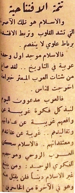 تتمةlwy.jpg