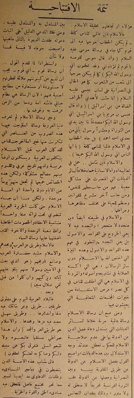 تتمة.jpg