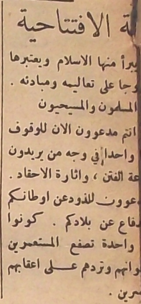 trtتتمة 4.jpg